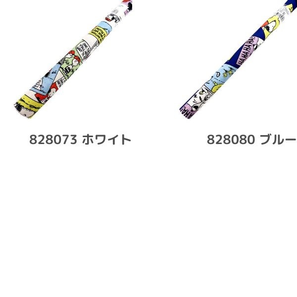 ���� ���̡��ԡ��ץ��� ���ߥå�����50cm���åȥ������� 828073��828080