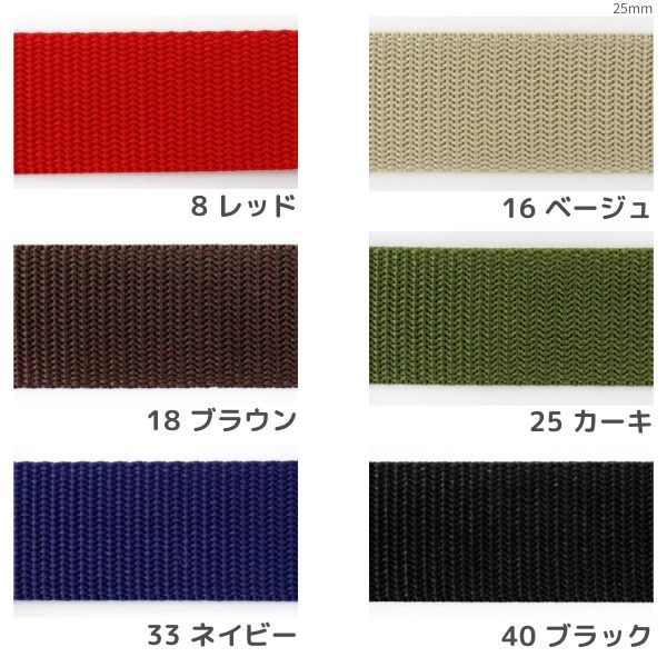 PP�ơ��� 25mm�� ��50cmñ�̡� 3816
