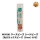 MIYUKI �������ӡ��� �����ɥӡ����ڴ���ߥå����ӡ�����3mm��8/0�ۭ� #3071 �ַ�(�������ĥ�ͭ�ꡢ����С�)