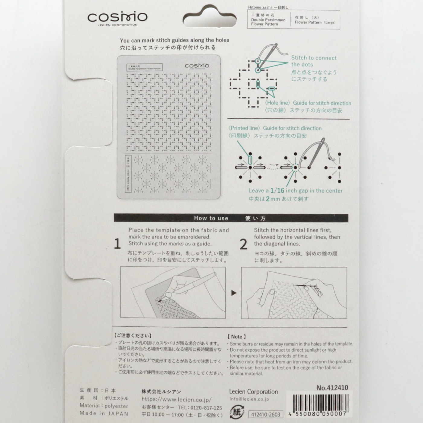 cosmo �ɤ��ҥƥ�ץ졼�� ��ų��β�/�ֻɤ�(��) 412410