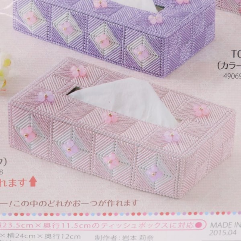 POTECHINO ティッシュボックスカバー