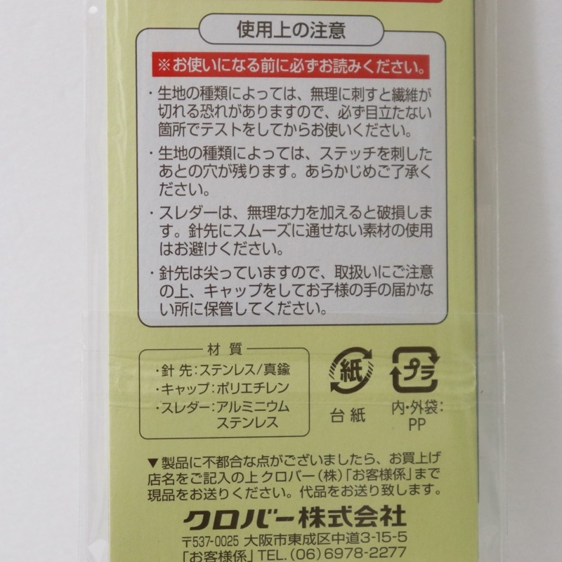 �ե꡼���ƥå��󥰿��� 6�ܼ�