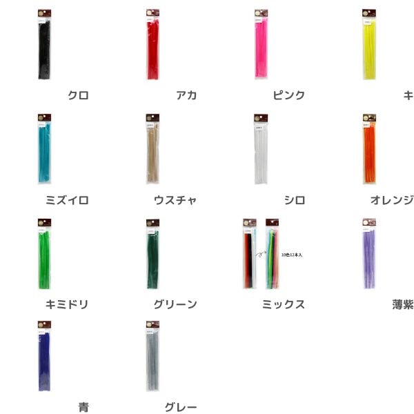 �⡼��(��) 12����