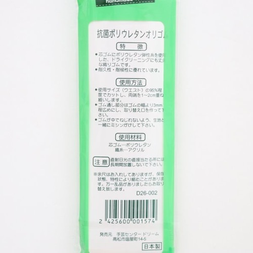 ���ݥݥꥦ�쥿�󥪥ꥴ�� ��25mm ��75cm