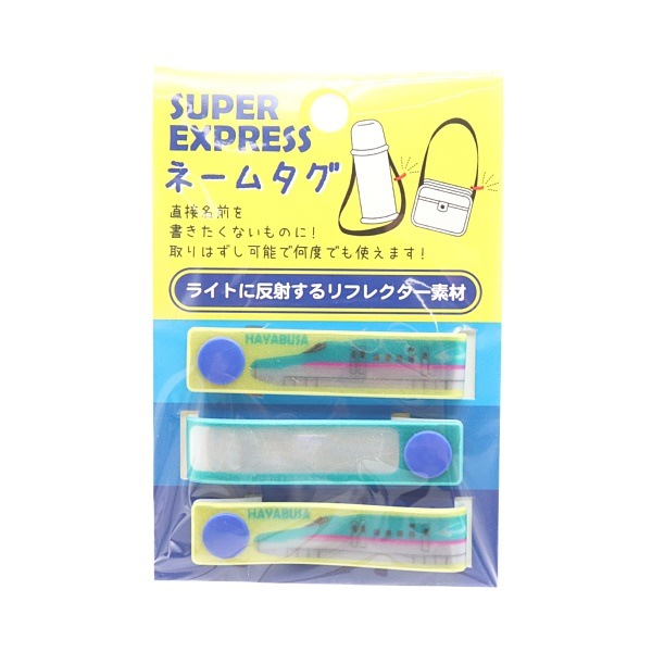 �����ѡ��������ץ쥹 �͡��ॿ�� �Ϥ�֤� 3���� K-8610 A