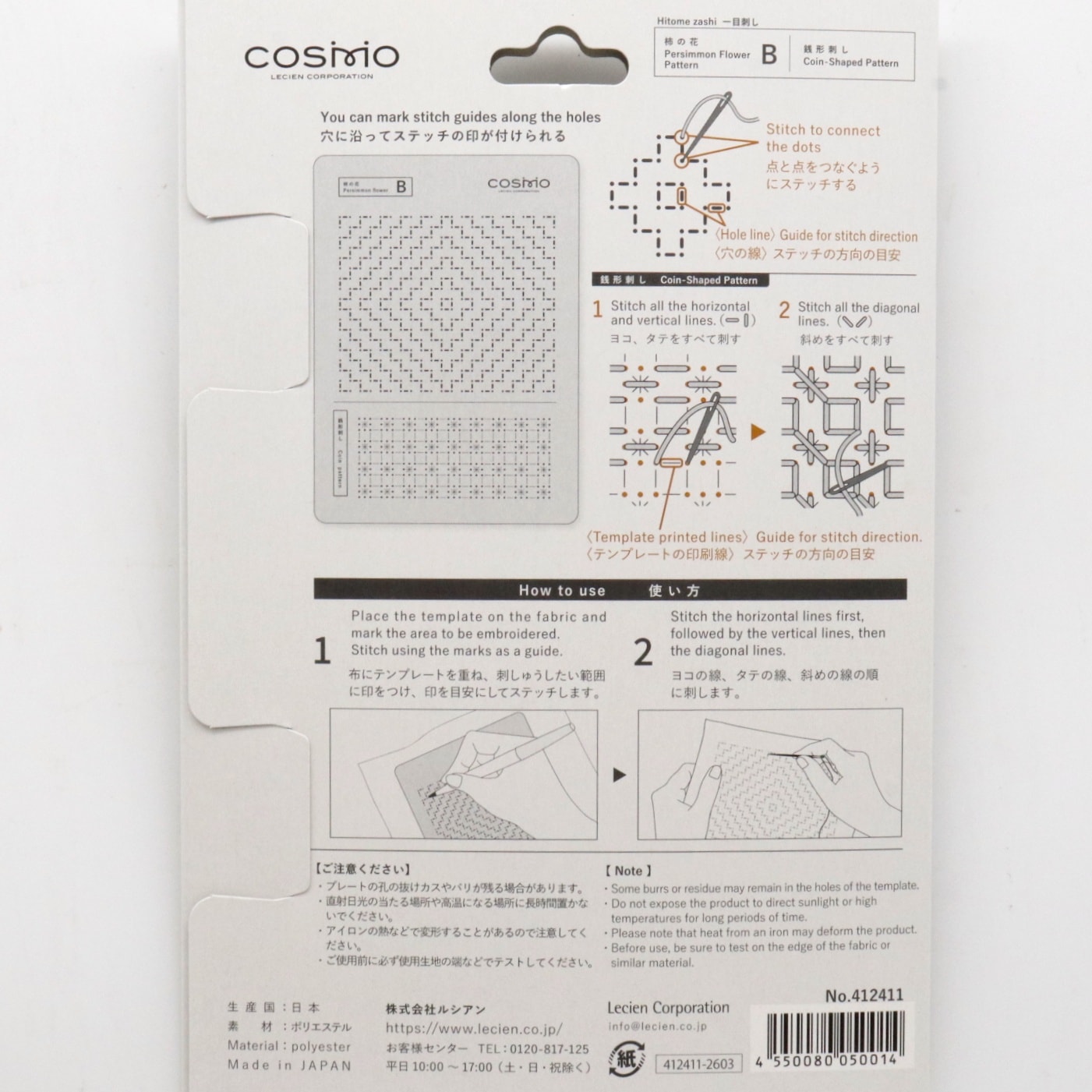 cosmo �ɤ��ҥƥ�ץ졼�� ���β�B/�����ɤ� 412411