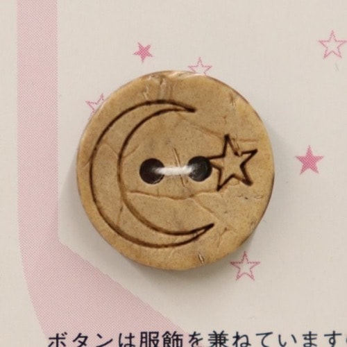 カードボタン No3154 ココナッツボタン 三日月と星柄 15mm 4個入