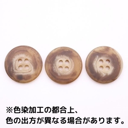 ボタン マーブル ブラウン 23mm 1個入 | 手芸センタードリーム公式通販