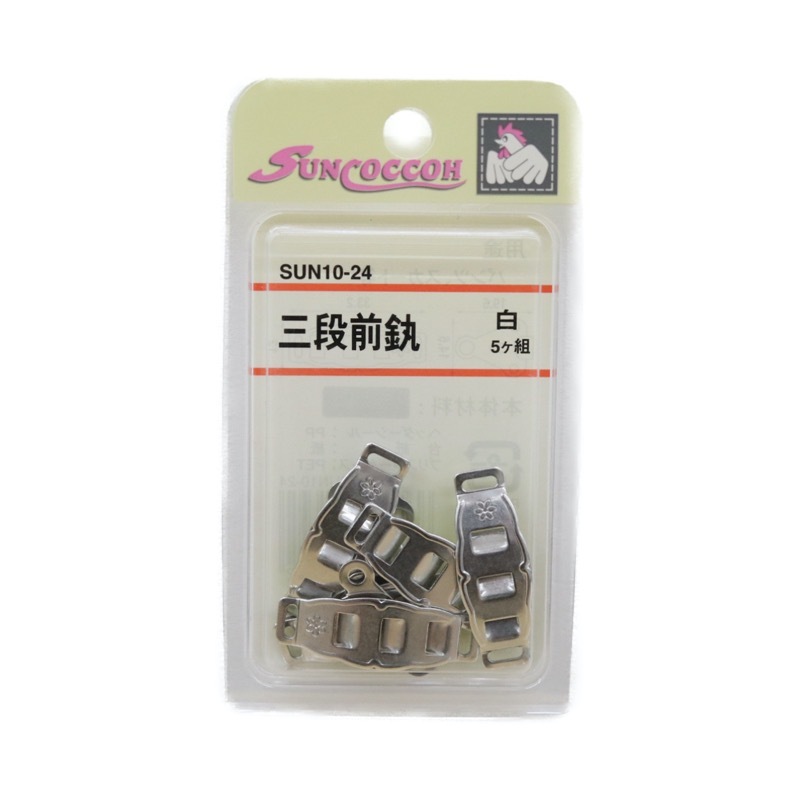 三段前カン 5ヶ組 | 手芸センタードリーム公式通販サイト