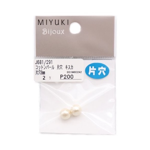 MIYUKI Bijoux ���åȥ�ѡ��� �ҷ� 8mm 2����