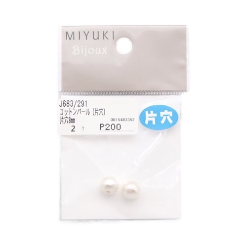 MIYUKI Bijoux コットンパール 片穴 8mm 2個入 | 手芸センタードリーム