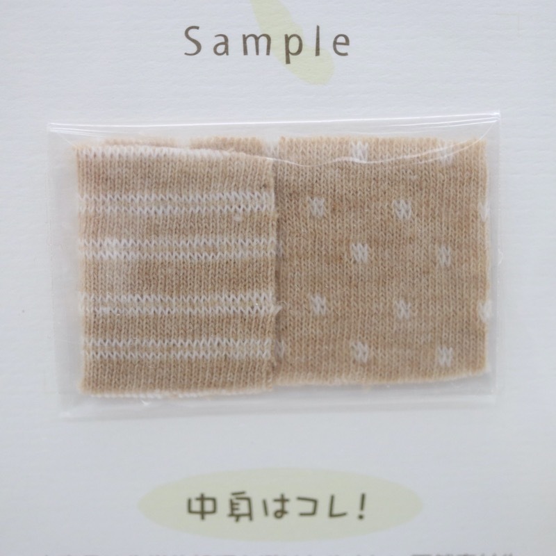 ハマナカ オーガニックコットン ドット×ボーダー カットクロス