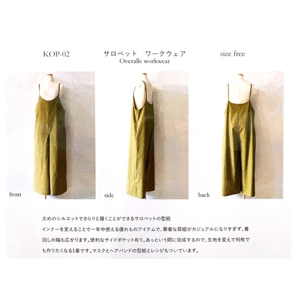 �ѥ����� �����ڥå� ��������� KOP-02
