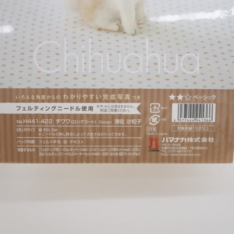 �ϥޥʥ� �ե�������ӥ��å� ����� ���󥰥�����