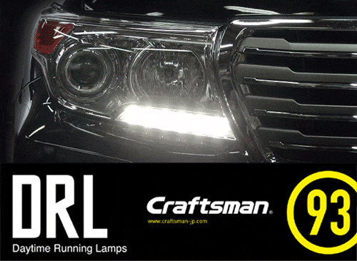 受注販売]TOYOTA DRL KIT TYPE2.1（デイタイムランニングランプ
