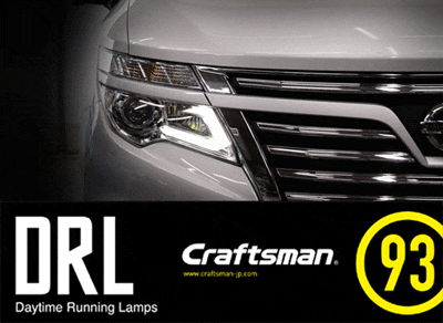 LEXUS DRL KIT TYPE3.1（デイタイムランニングランプ）オマケ付