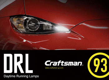 LEXUS DRL KIT TYPE3.1（デイタイムランニングランプ）オマケ付