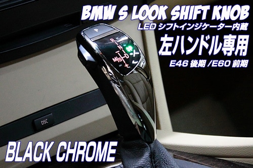 ��30��OFF������� ���ϥ�ɥ����� BMW S��å�LED���եȥΥ� �֥�å��������� B60LHD