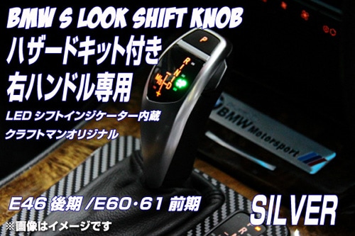 ⭐セール割引中 BMW・ LEDシフトレバー・RACING DASH ・ F01
