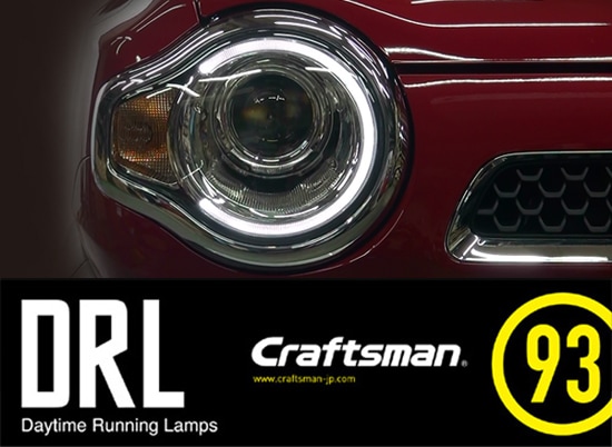TRD LEDデイタイムランニングランプセット のパーツレビュー