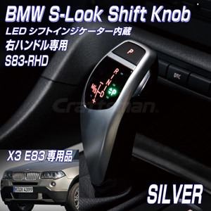 ��20��OFF������� BMW S��å�LED���եȥΥ� S83���ϥ�ɥ����� ����С� X3(E83)