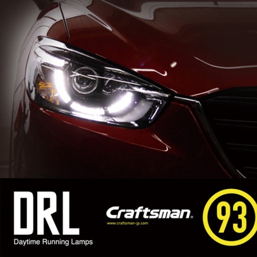 [��������]Ķ�������á�MAZDA DRL KIT TYPE2.1�ʥǥ���������˥󥰥��ס�