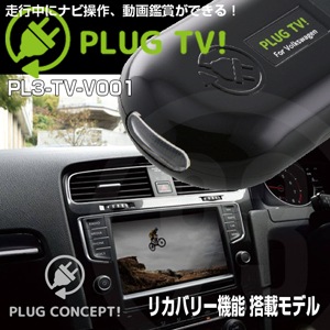 PLUG TVPL3-TV-V001 for VWڼ󤻡