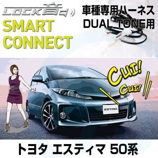 LOCK󥵡ХåSMART CONNECT HARNESSå for ȥ西 ƥ(R50)ǥ奢ȡ