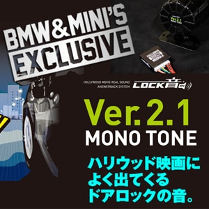 ॺܥɤΤ褦ˡLOCK Ver.2.1 Υȡ(Mk3) BMW & MINI'S EXCLUSIVE