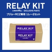 ͢ ץ硼RCZɥåѥ졼å