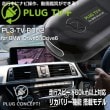 PL3-TV-B002 PLUG TV  for for BMW i Drive5/i Drive6ڼ󤻡