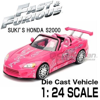 ワイルドスピード 1/24サイズミニカー Suki's ホンダS2000 / 97604【Jadatoys】