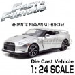 磻ɥԡ 1/24ߥ˥ Brian's ˥åGT-R[R35]/97212Jadatoys