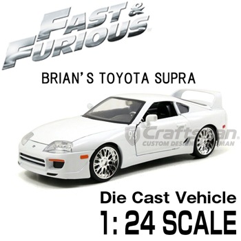 ワイルドスピード 1/24サイズミニカー Brian's トヨタ スープラ/97375【Jadatoys】