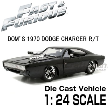 ワイルドスピード 1/24サイズミニカー Dom's 1970ダッジチャージャー/97059【Jadatoys】