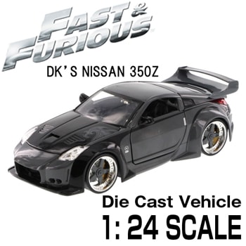 ワイルドスピード ミニカー1/24 ダイキャスト DK's NISSAN 350Z/97172【Jadatoys】