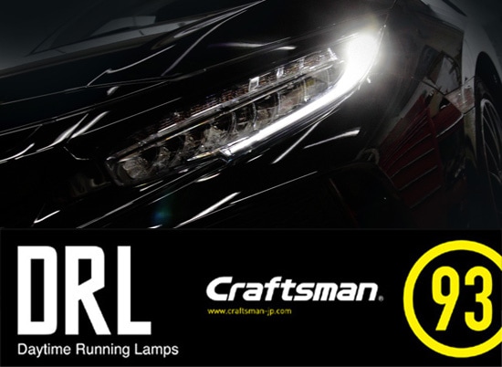 [��������]HONDA CIVIC��FK7.8/FC1) DRL KIT TYPE4�ʥǥ���������˥󥰥��ס�Craftsman Original