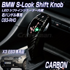 ��20��OFF�������BMW S��å�LED���եȥΥ� C83���ϥ�ɥ����� �����ܥ� X3(E83)