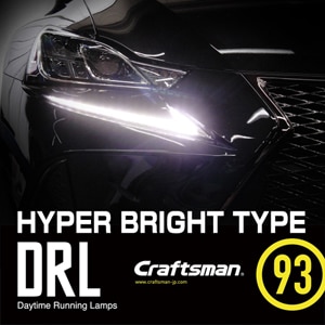 [��������]LEXUS IS(#30�������) DRL KIT TYPE4�ʥǥ���������˥󥰥��ס�