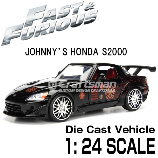 �磻��ɥ��ԡ��� �ߥ˥���1/24 �������㥹�� Johnny's S2000/99541��Jadatoys��