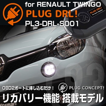 PL3-DRL-S001 PLUG DRL�� for RENAULT TWINGO����