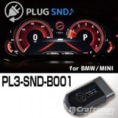 PLUG SND for BMW / MINI