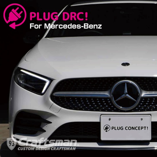 PL3-DRC-MB01 PLUG DRC��for Mercedes-Benz