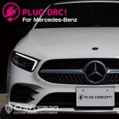 PL3-DRC-MB01 PLUG DRCfor Mercedes-Benz