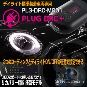 PL3-DRC-M001 PLUG DRC+(Plus)��for MINI