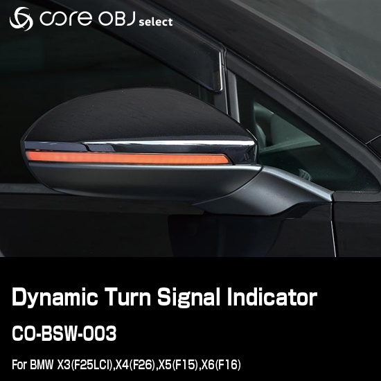 BMW�� Dynamic Turn Signal Indicator for BMW CO-BSW-003