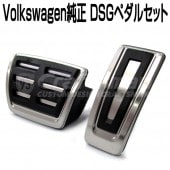 Volkswagen(ե륯) DSGڥ륻å