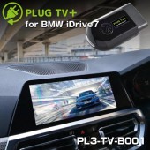 PL3-TV-B003 PLUG TV  for BMW iDrive7ڼ󤻡