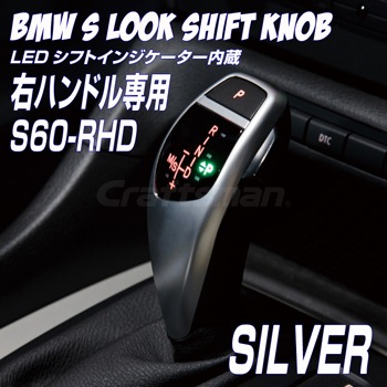 ⭐セール割引中　BMW・ LEDシフトレバー・RACING DASH ・ F01 ⭐セール割引中 BMW・ LEDシフトレバー・RACING DASH ・ F01