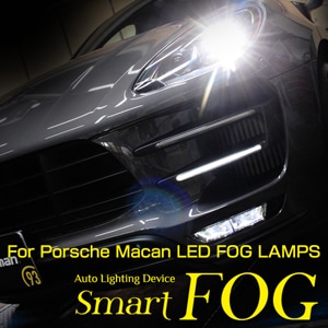 送料無料】Smart FOG for Porsche Macan(Type95B) LED FOG Only